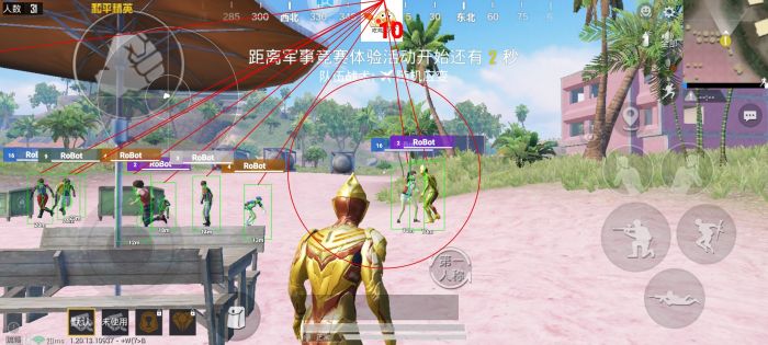 和平精英如何判断别人是不是外挂（和平精英怎么判断敌人是不是外挂）